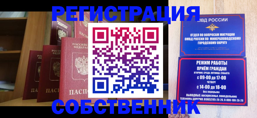 найти адрес прописки в Струнино
