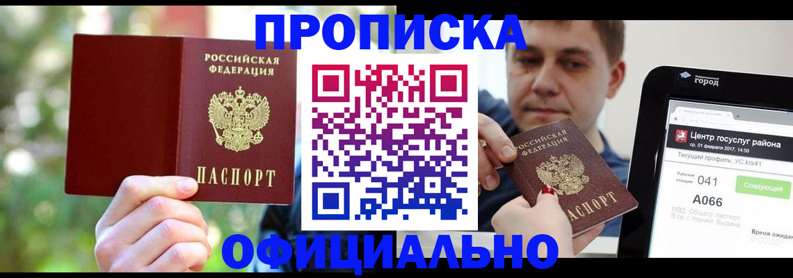 найти адрес прописки в Струнино